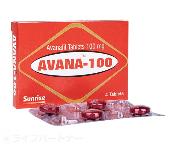 アバナ 100mg 40 錠