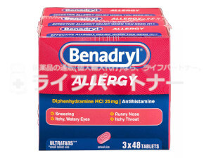 ベナドリル（ドリエルジェネリック） 25mg 144 錠