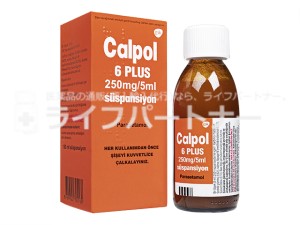 カルポル6プラス 250mg/150ml 1 本