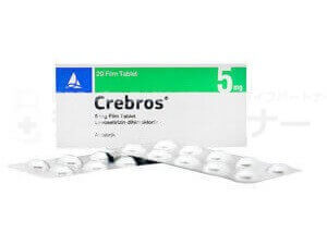 クレブロス（ザイザルジェネリック） 5mg 60 錠