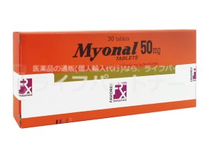 ミオナール 50mg 60 錠