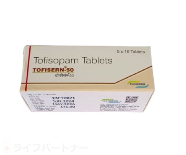 トフィソパム 50mg 100 錠