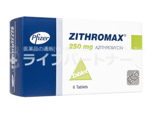 ジスロマック 250mg 30 錠