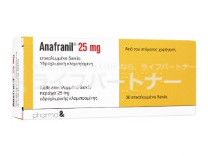 アナフラニール（三環系）