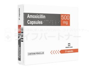 アモキシシリン 250mg 63 カプセル