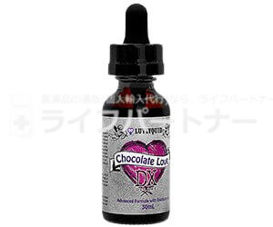 チョコレートラブDX 30ml 1 本