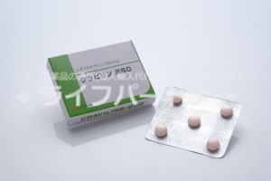 クラビリン（クラビットジェネリック） 500mg 10 錠