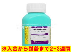 デキサメタゾン 0.5mg 1000 錠