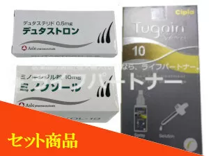 デュタストロン90錠＋ツゲイン3本＋ミノクソール（内服薬）100錠セット