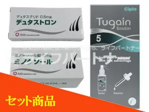 デュタストロン90錠＋ツゲイン3本＋ミノクソール（内服薬）100錠セット