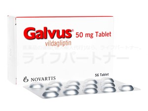 ガルバス（エクアジェネリック） 50mg 56 錠