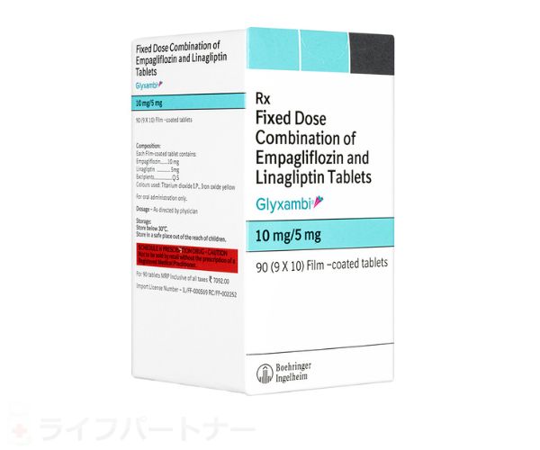 グリクサンビ 10mg/5mg 270 錠