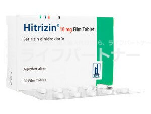 ヒトリジン（ジルテックジェネリック） 10mg 20 錠