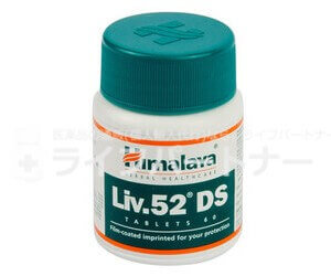 Liv.52DS（Himalaya） 60 錠