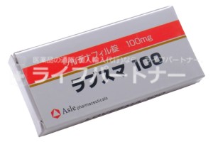 ラブスマ（女性用バイアグラ） 100mg 40 錠