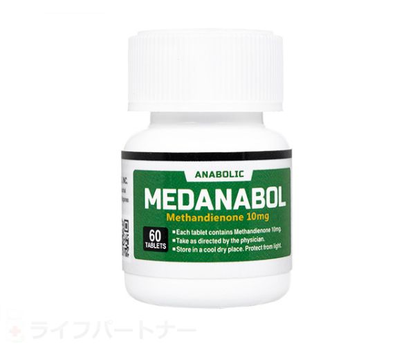 メダナボル 10mg 120 錠