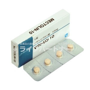 マクトリン 10mg 20 錠