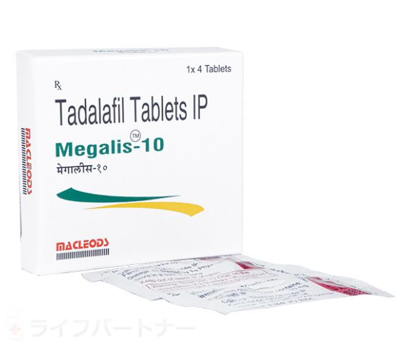 メガリス 10mg 4 錠