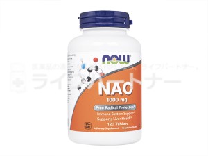 NAC（N-アセチルシステイン） 1000mg 3 本