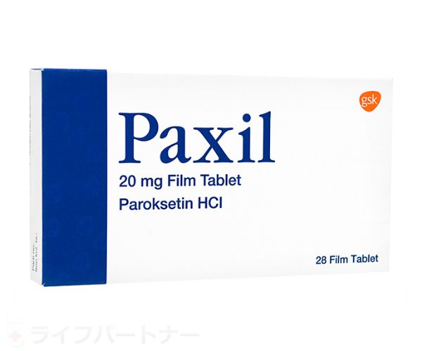 パキシル 20mg 28 錠