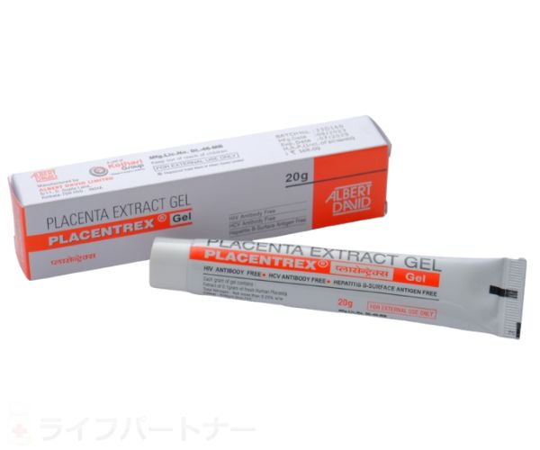 【送料無料】ヒトプラセンタジェル（Placenta extract gel） 20g 2 本