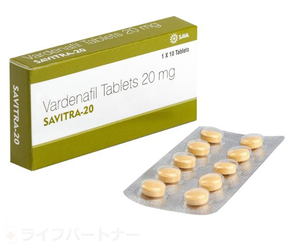 サビトラ 20mg 50 錠