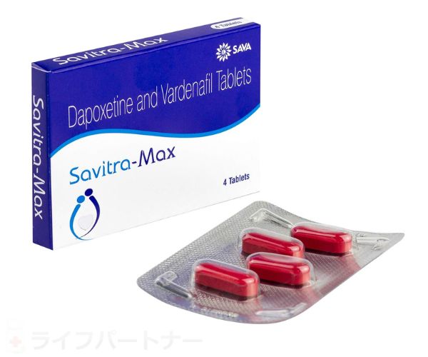 サビトラマックス 80mg 20 錠