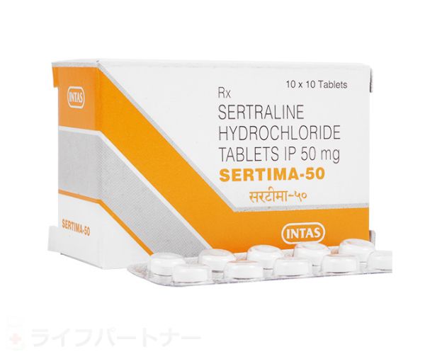 セルティマ（ゾロフト） 50mg 100 錠