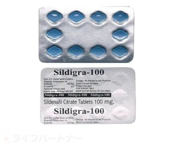 シルディグラ 100mg 70 錠