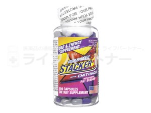 スタッカー3