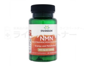 NMNニコチンアミドモノヌクレオチド（Swanson）