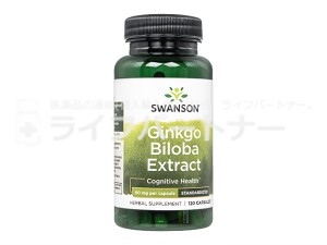 ギンコ・ビローバエクストラクト(Swanson) 60mg【ヤマト便※局留め不可】 720 カプセル