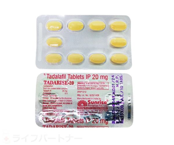 タダライズ 20mg 50 錠