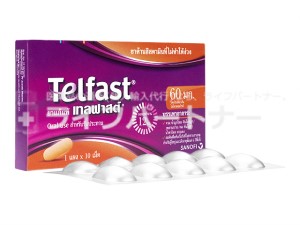 テルファスト（アレグラジェネリック） 60mg 20 錠