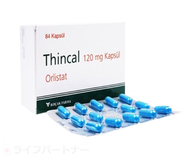 シンカル 120mg  252 カプセル