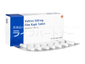 バルトレックス 500mg 42 錠