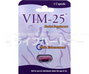 VIM-25