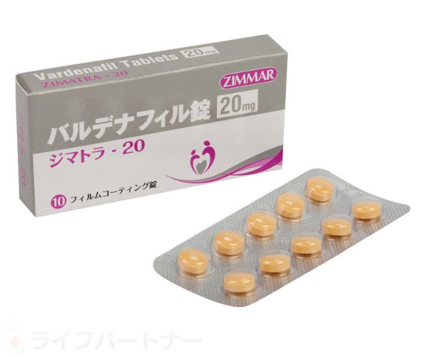 ジマトラ 20mg 10 錠