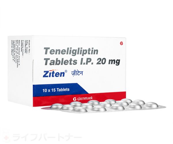 ザイテン 20mg 150 錠