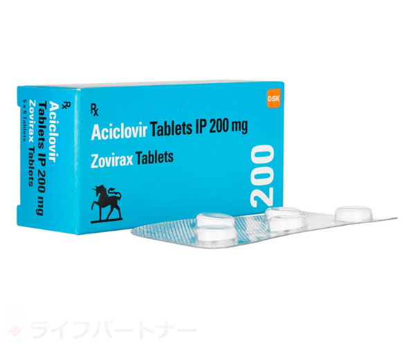 ゾビラックス 800mg 50 錠